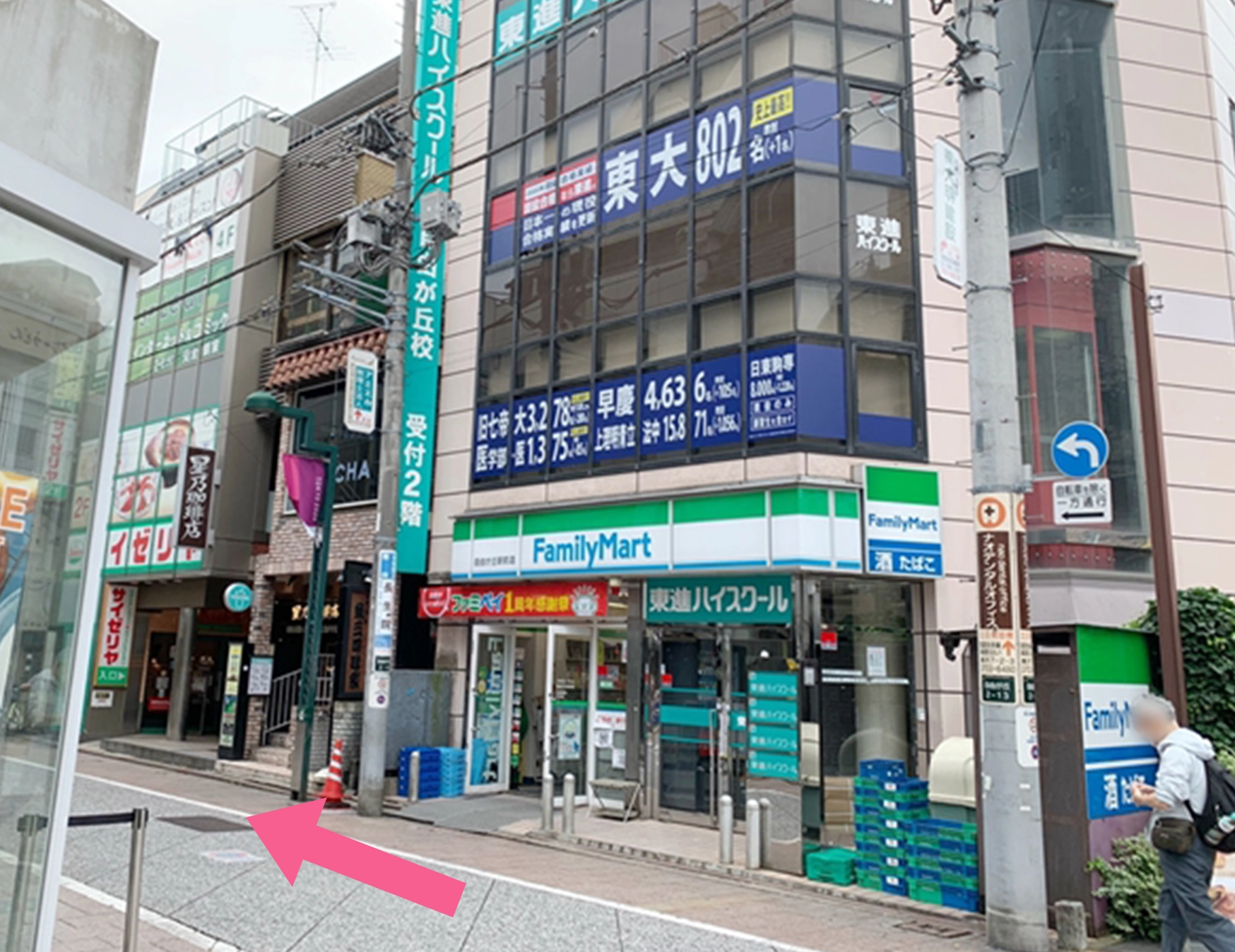 自由が丘ネイルケア専門店｜ROSE ROSEのアクセス