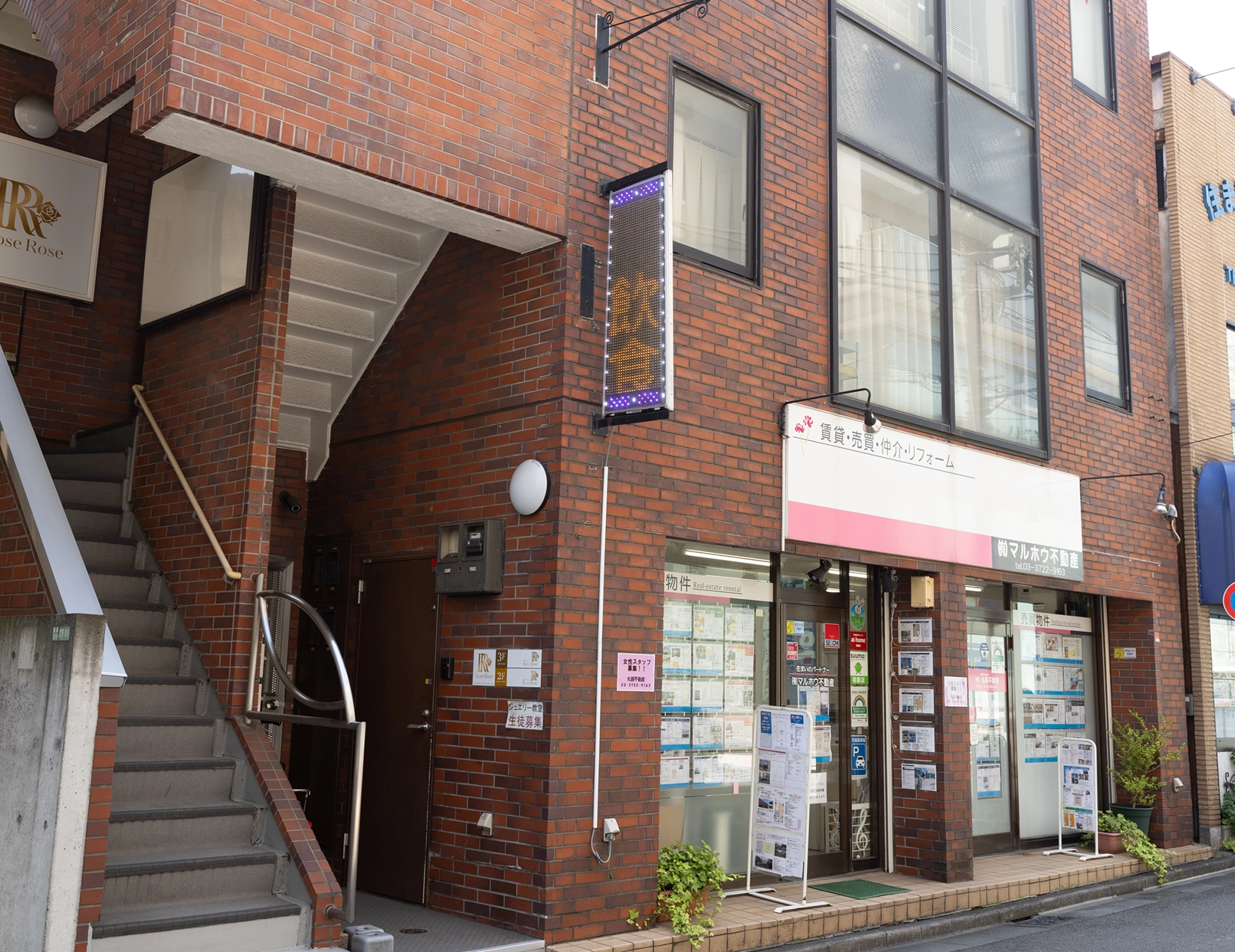 自由が丘ネイルケア専門店｜ROSE ROSEのアクセス