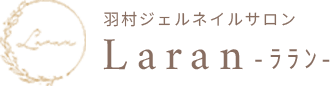logo - Laran|羽村ジェルネイルサロン 羽村ジェルネイルサロン|自爪に優しいパラジェル・フィルイン対応サロンLaran