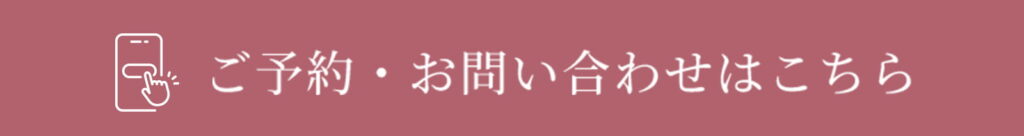 sp-btn - Laran|羽村ジェルネイルサロン 羽村ジェルネイルサロン|自爪に優しいパラジェル・フィルイン対応サロンLaran