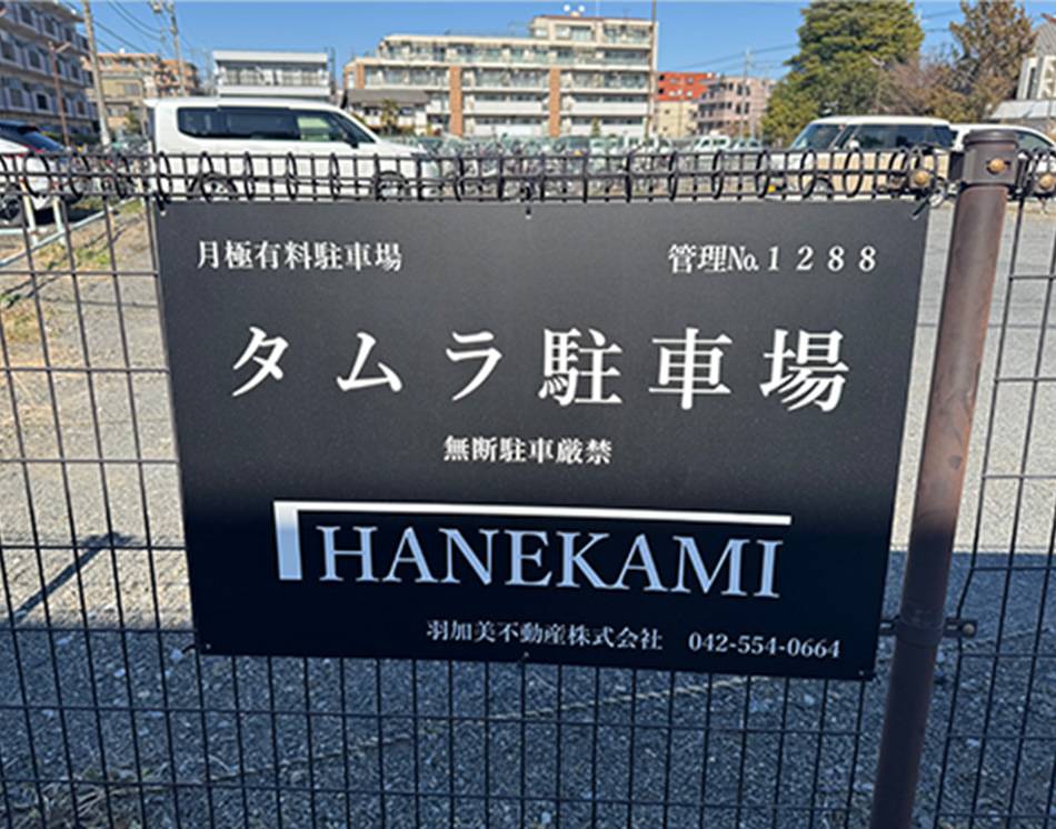羽村ジェルネイルサロン｜自爪に優しいパラジェル・フィルイン対応サロンLaran